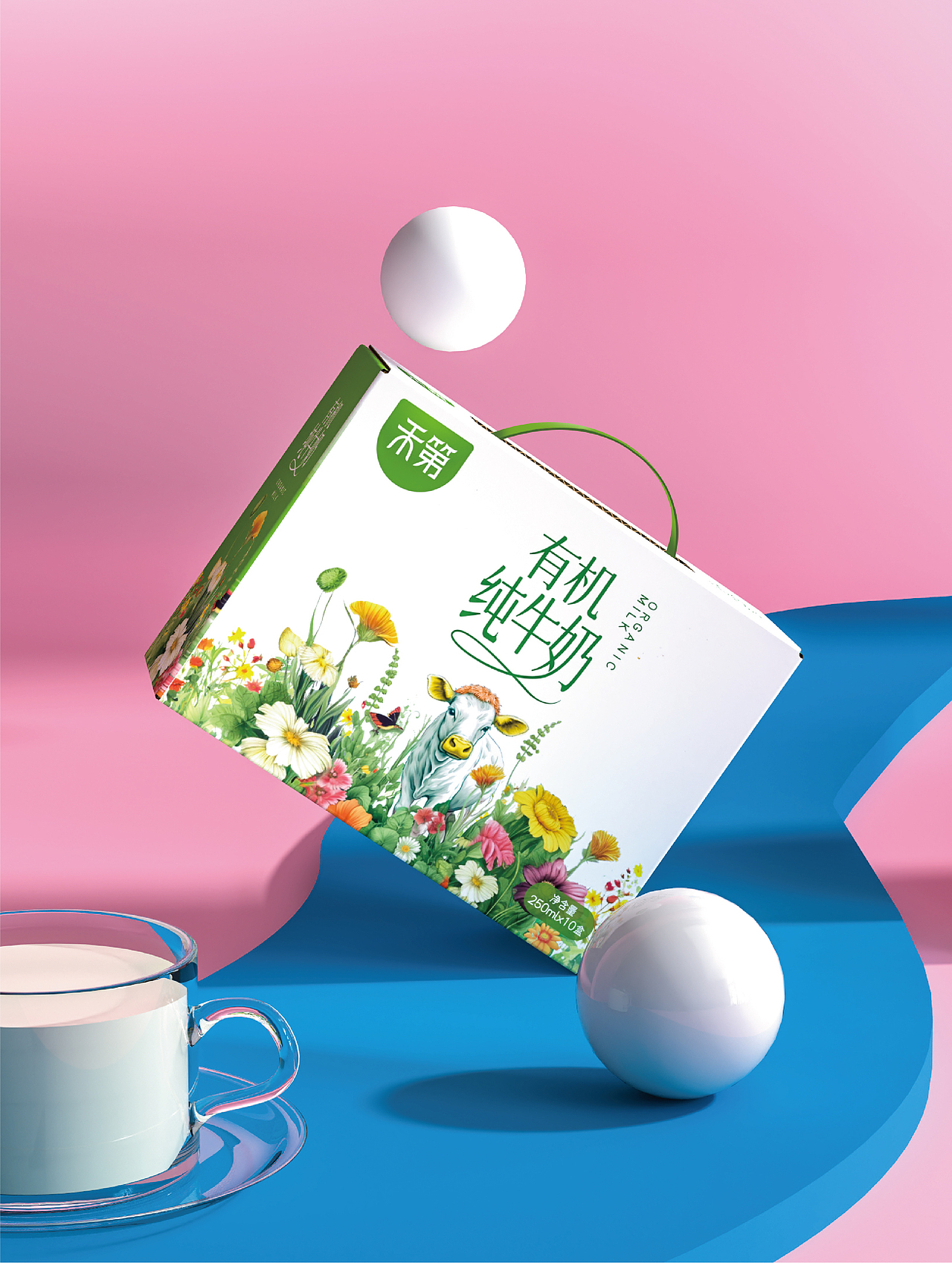 牛奶包装设计（图ZMzQ5ODk2MTY4） - 包装 - 站酷设计师包装设计师老林原创素材 - 站酷ZCOOL