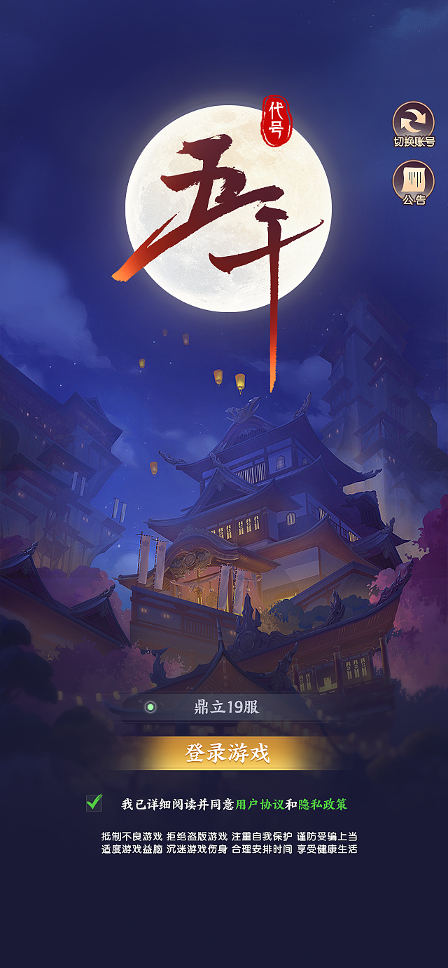 二次元国风项目卡牌战斗游戏（图ZMzMyNzI4ODky） - 游戏UI - 站酷设计师日常大王原创素材 - 站酷ZCOOL