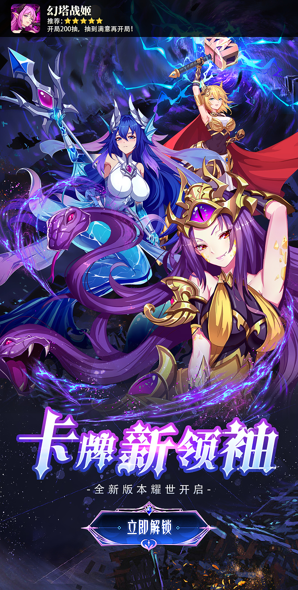 游戏品宣——落地页篇（图ZMzMyNzExNDE2） - 宣传物料 - 站酷设计师風薫原创素材 - 站酷ZCOOL