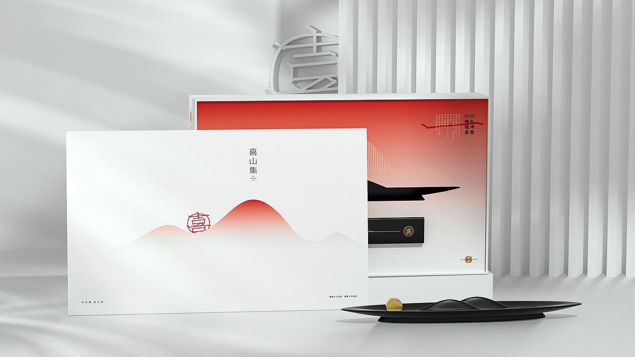 喜山集新品展-喜山集线香套装礼盒设计（图ZMzUzODQ3NDgw） - 其他工业/产品 - 站酷设计师莫丁叔叔原创素材 - 站酷ZCOOL