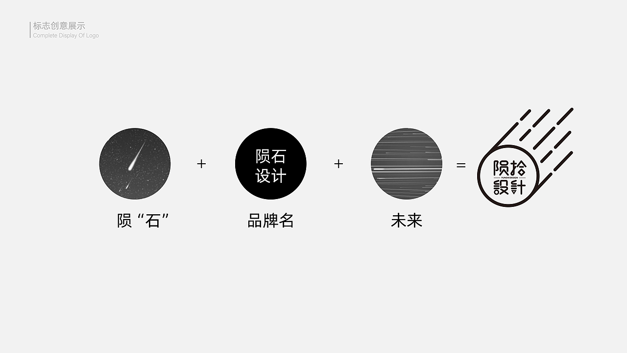品牌设计公司标志设计方案（图ZMzA3NTg3Nzky） - Logo - 站酷设计师宁波阿辉设计原创素材 - 站酷ZCOOL