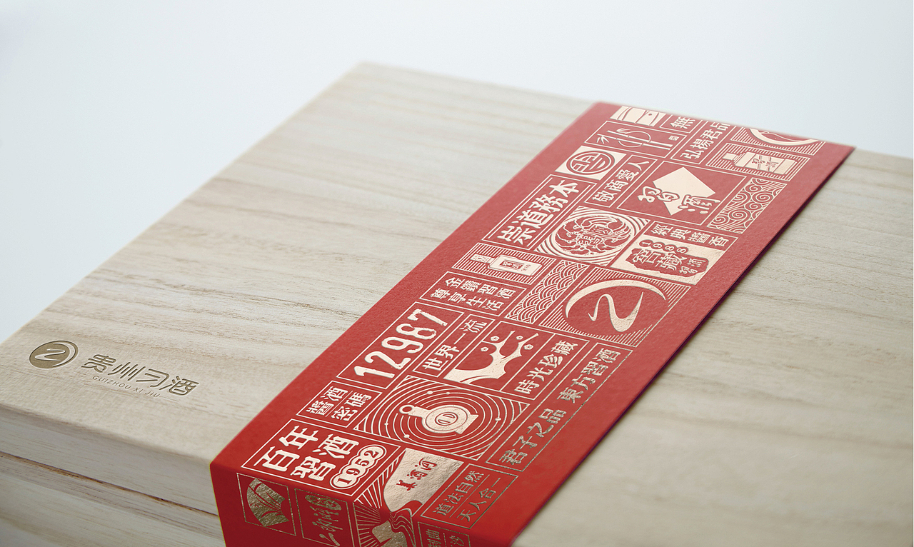 贵州习酒-我是品酒师,醉爱酱香酒(品鉴厅)