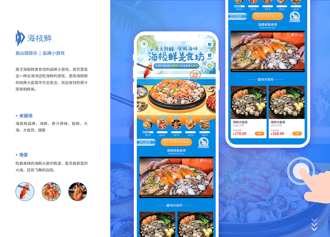 UI作品集（2019~2021设计总结）（图ZMjk4NTk5MjYw） - APP界面 - 站酷设计师孟蓁蓁_Vision原创素材 - 站酷ZCOOL