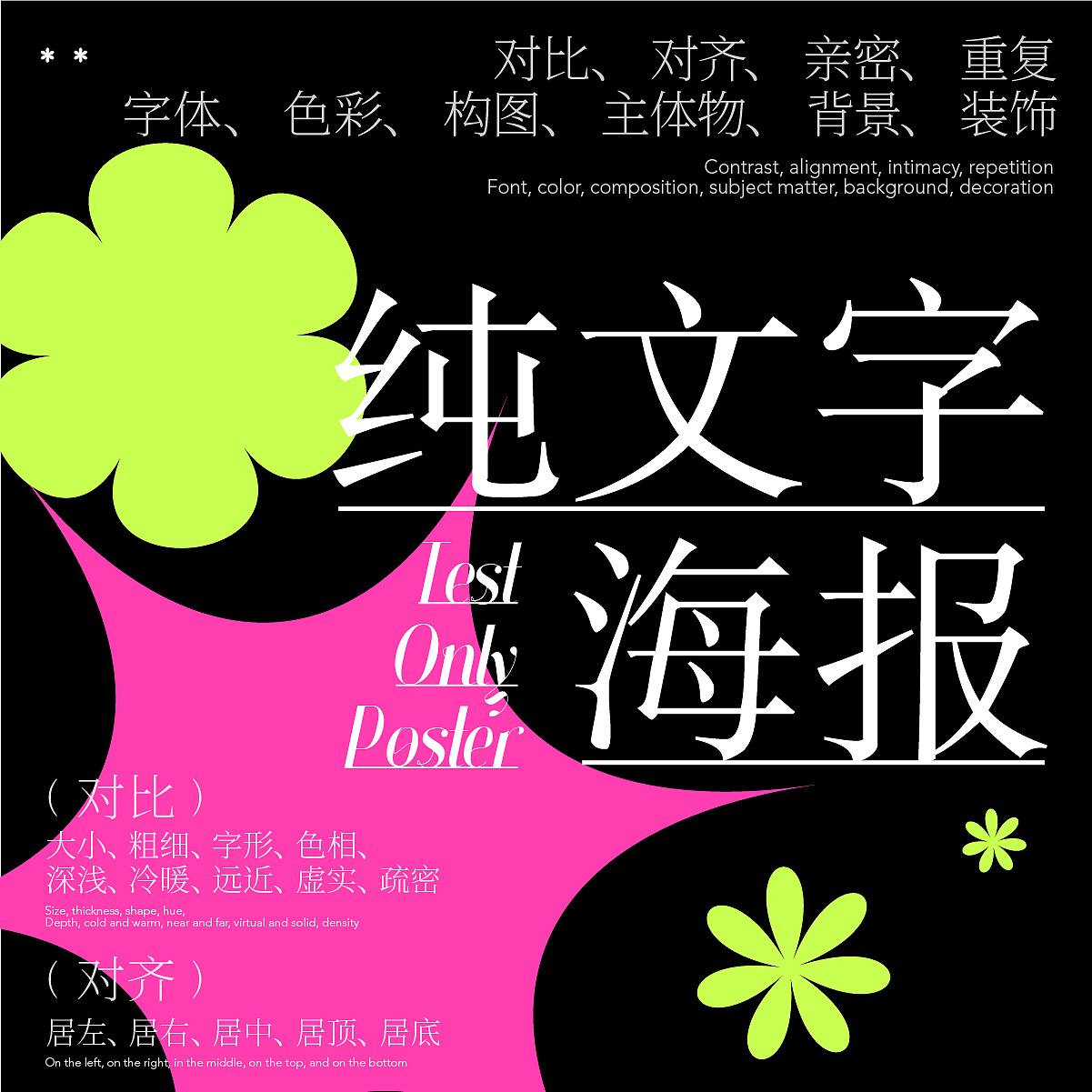 day24（图ZMzM0ODM3MjIw） - 海报 - 站酷设计师晓晓shinee蕾原创素材 - 站酷ZCOOL