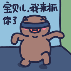 下里巴熊有点皮_第4弹（图ZMzExMjc3NTk2） - 网络表情 - 站酷设计师朱撒_Rintola原创素材 - 站酷ZCOOL