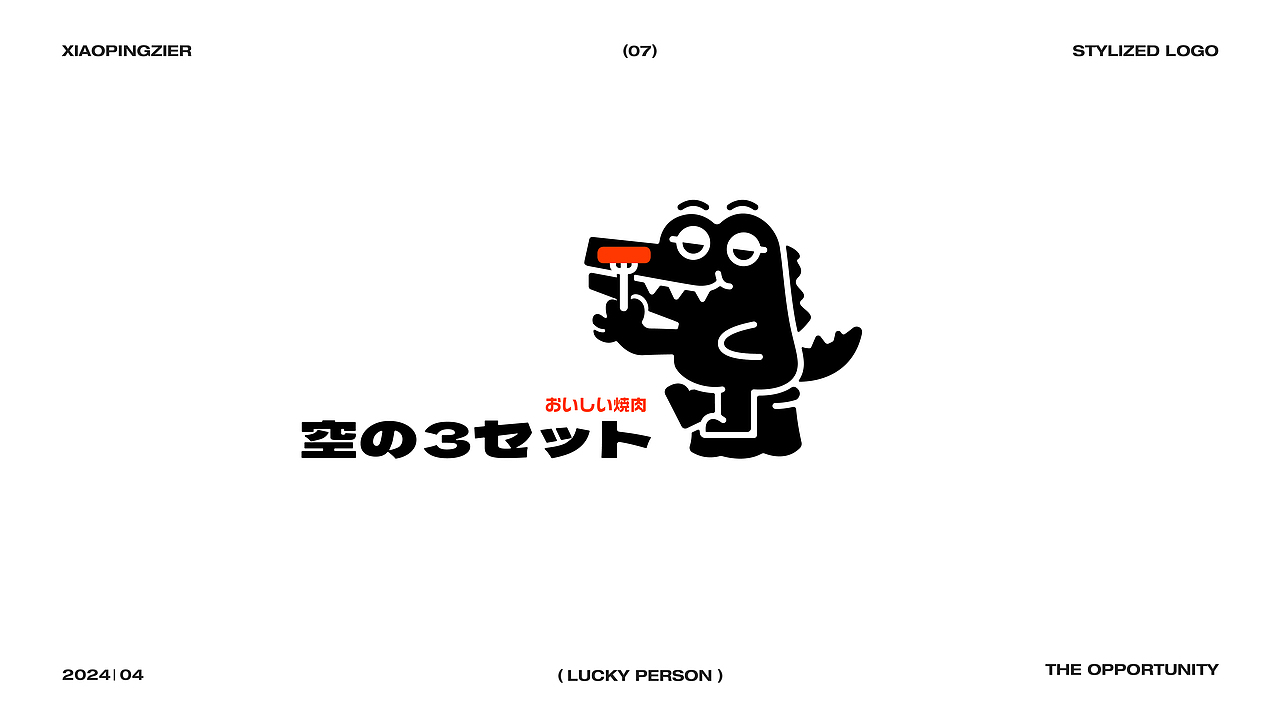 2024-LOGO设计-创意图形化标志 VOL.01