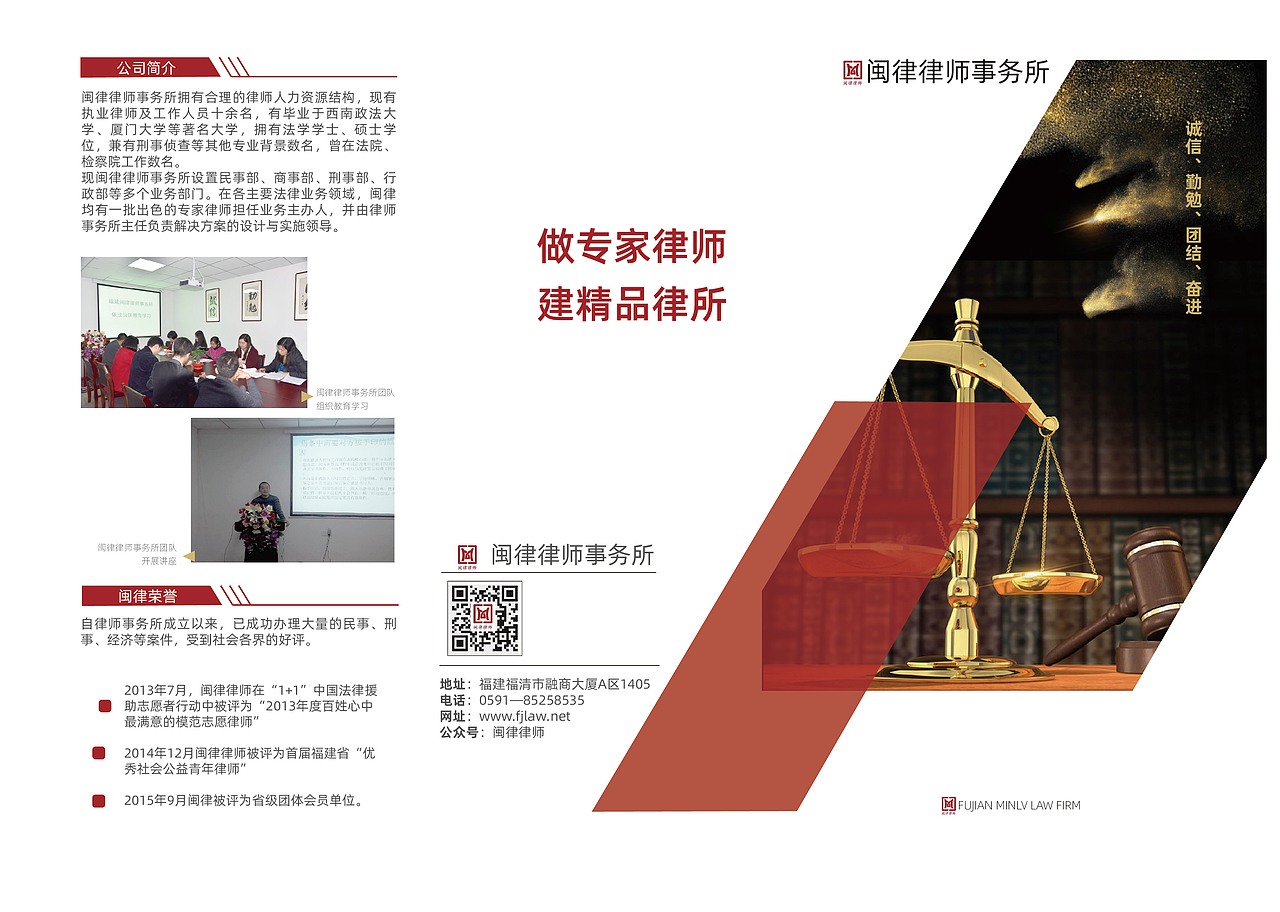 对折页设计，有特别的偏爱~（图ZMzA0ODExOTQ0） - 宣传物料 - 站酷设计师妙捷原创素材 - 站酷ZCOOL