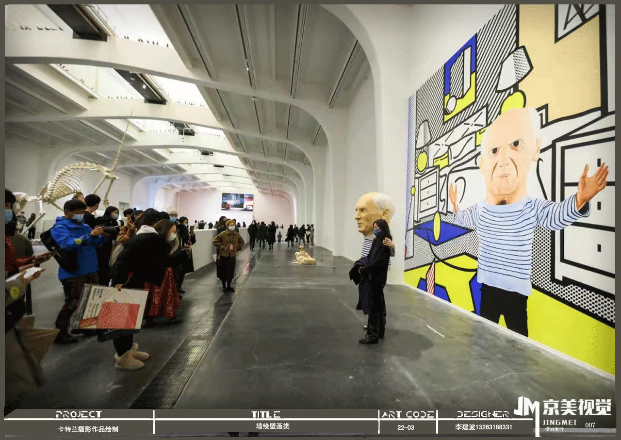 长沙墙绘（图ZMzI1OTM1MTI0） - 绘画 - 站酷设计师上海3D地贴原创素材 - 站酷ZCOOL