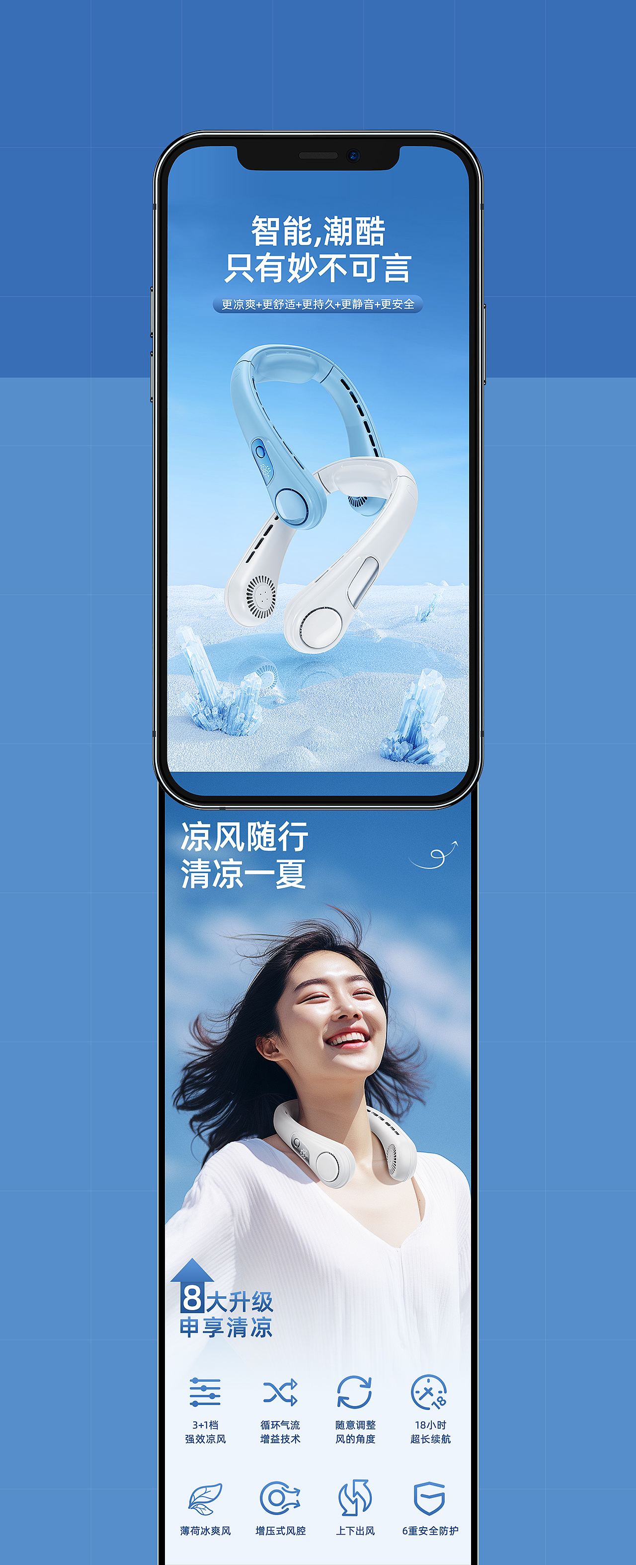 炫彩驱蚊手环+挂脖风扇（图ZMzYyNTI5NzQw） - 电商 - 站酷设计师老烦原创素材 - 站酷ZCOOL
