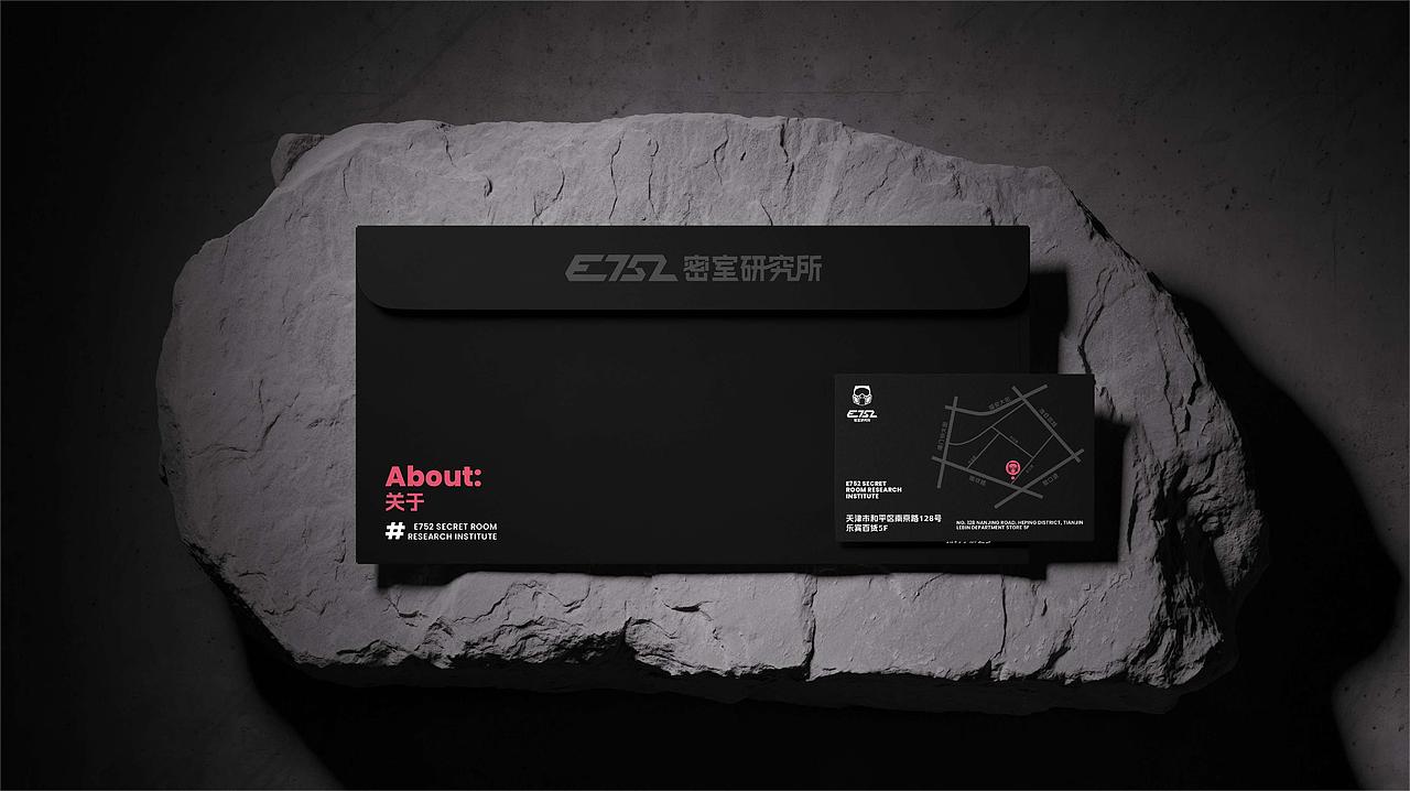 E752密室研究所品牌设计（图ZMzY0OTYyNDQ0） - 品牌 - 站酷设计师Liiiiix原创素材 - 站酷ZCOOL