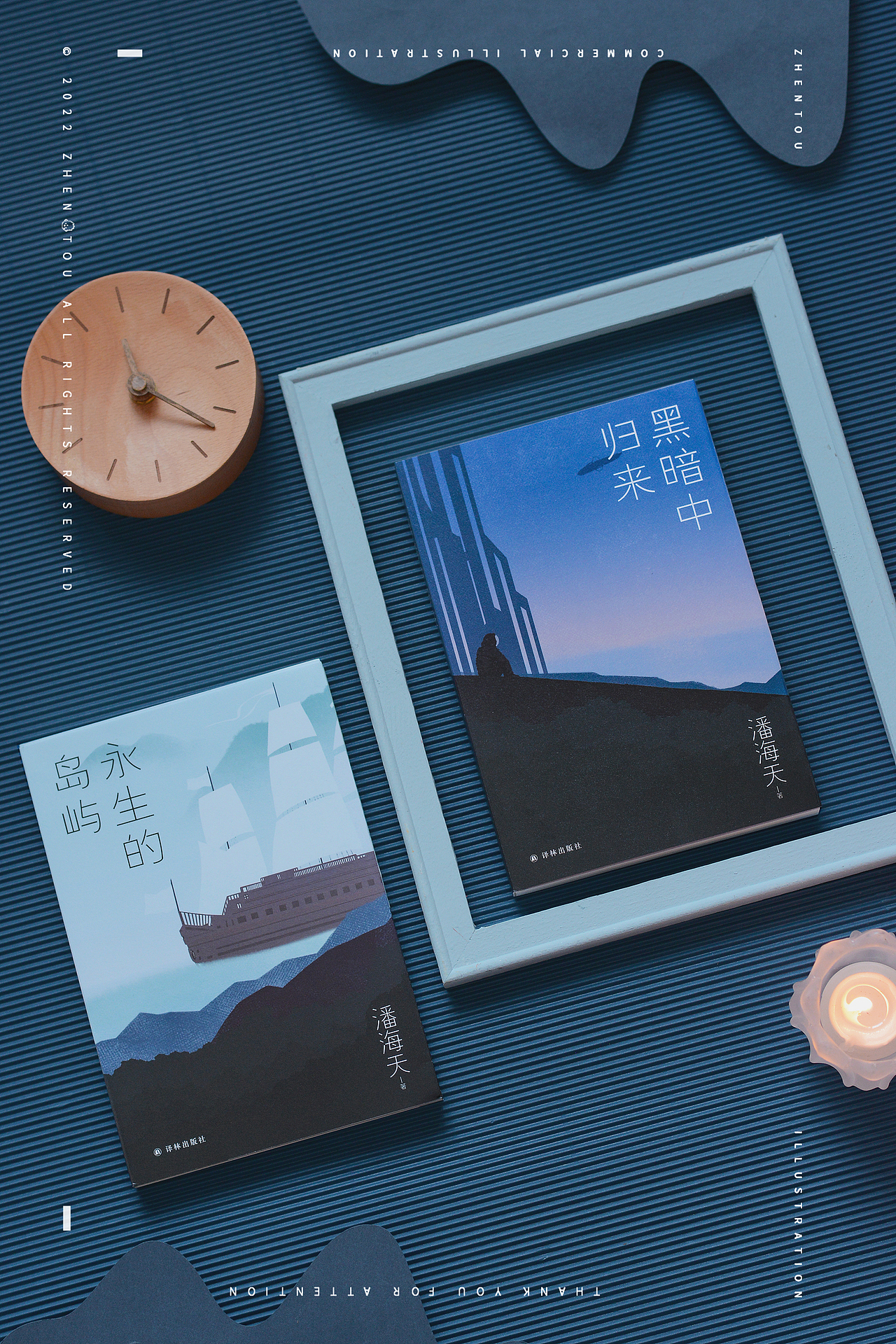 科幻小说封面插画-zhentou(图ZMzE0MDI1Mzc2) - 商业插画 - 站酷设计师枕头_zhentou原创素材 - 站酷ZCOOL