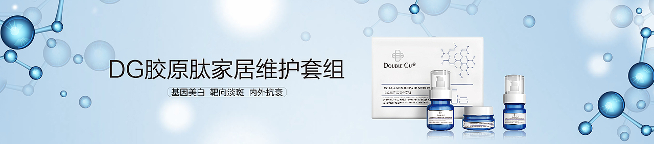 医美网站banner图+海报（图ZMzY4MTA4OTc2） - 包装 - 站酷设计师Cathy896原创素材 - 站酷ZCOOL