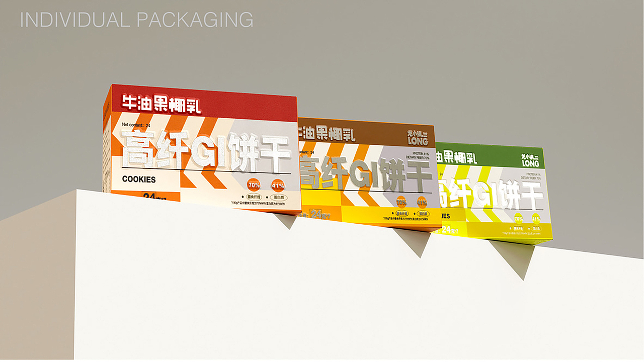 龙小满｜“自然之味 健康共享 ”包装设计（图ZMzUwNjU1NTU2） - 包装 - 站酷设计师LittleAa原创素材 - 站酷ZCOOL