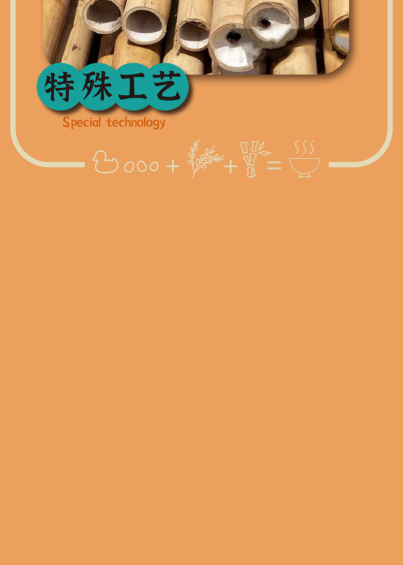 广东竹升面-详情页设计（图ZMzU1NjIzODYw） - 包装 - 站酷设计师VIVI09原创素材 - 站酷ZCOOL