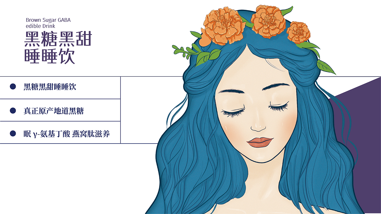 澳那菲包装设计 | Aurblis案例（图ZMzQ5NDY0NTM2） - 包装 - 站酷设计师北极光品牌设计原创素材 - 站酷ZCOOL