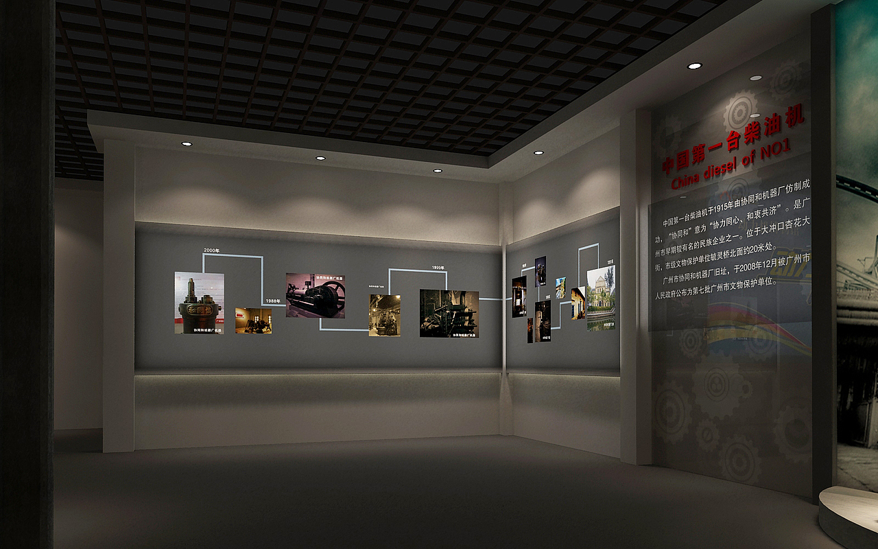 动力机博物馆（图ZMzQ0OTYwNjE2） - 展陈设计 - 站酷设计师相信意外原创素材 - 站酷ZCOOL