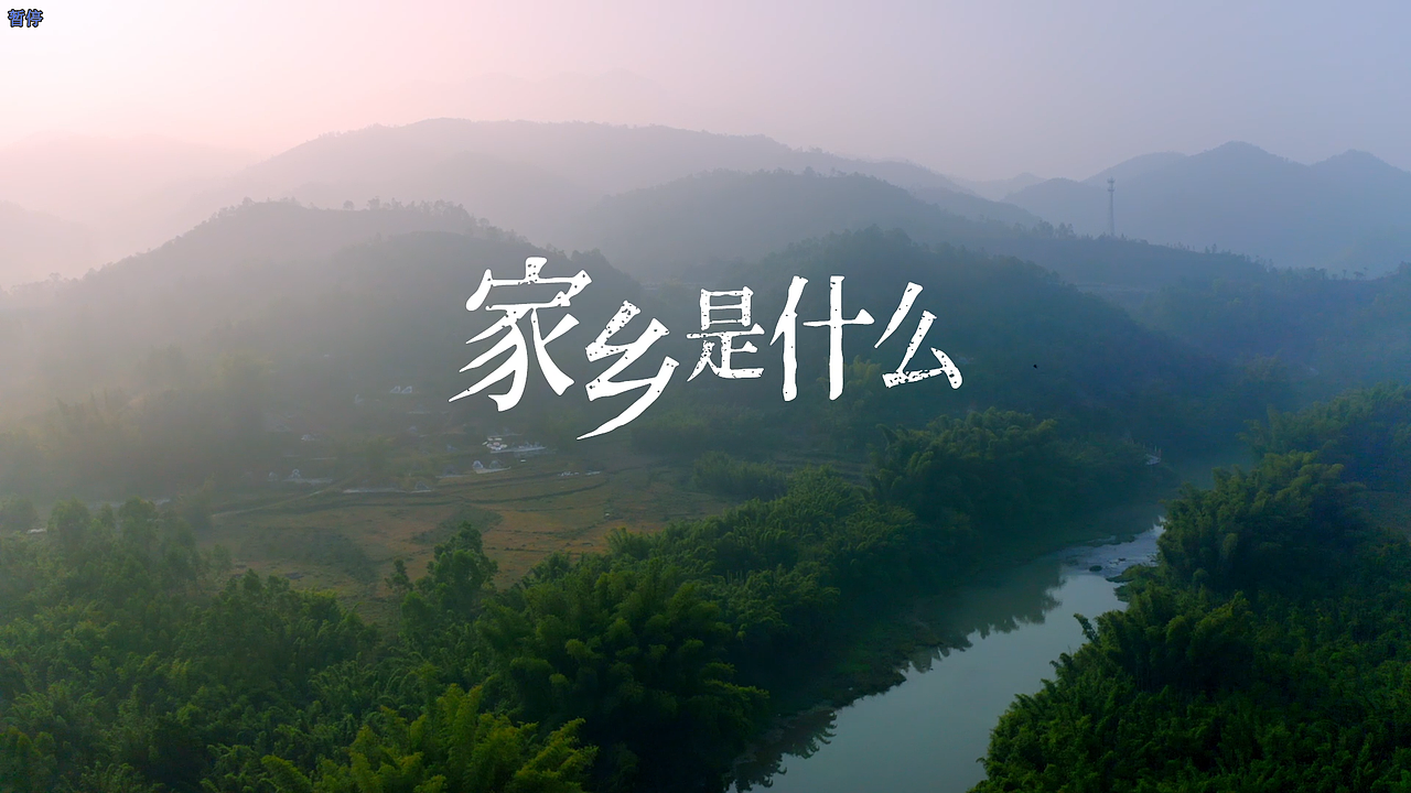 《我的家乡在陆河》（图ZMzQ1MTMyMzM2） - 短片 - 站酷设计师阳笺原创素材 - 站酷ZCOOL