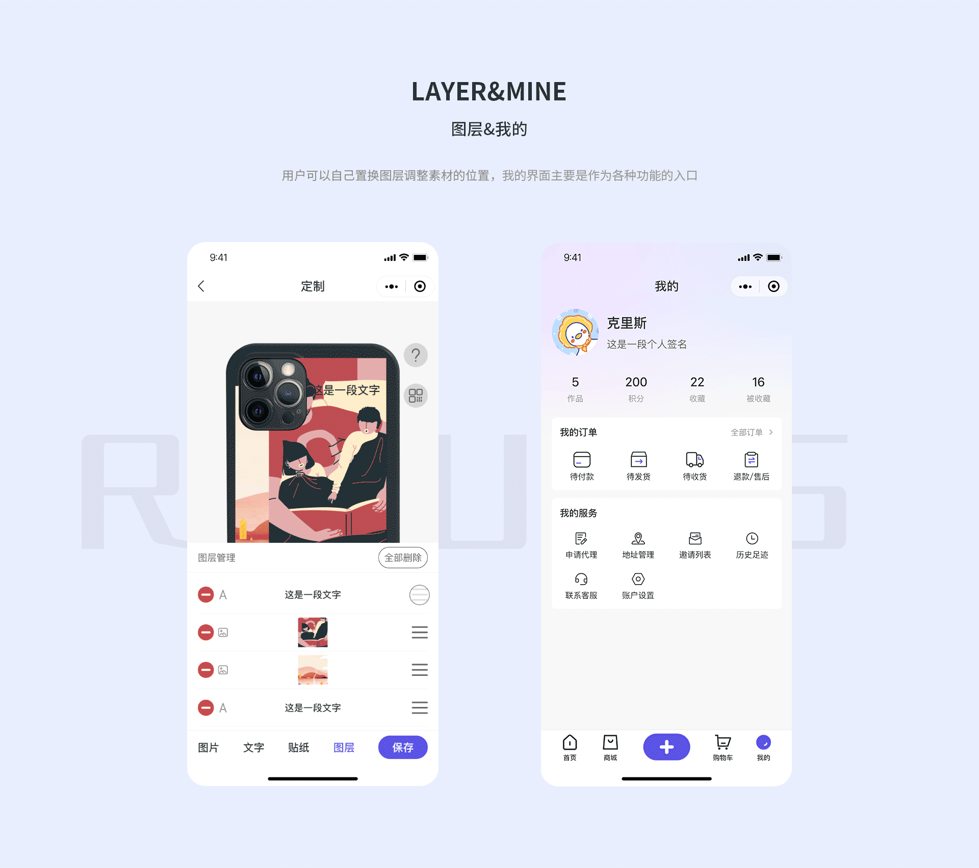 2022上半年工作总结（图ZMzA5MzE4NzQ0） - APP界面 - 站酷设计师邵吃哈胀原创素材 - 站酷ZCOOL