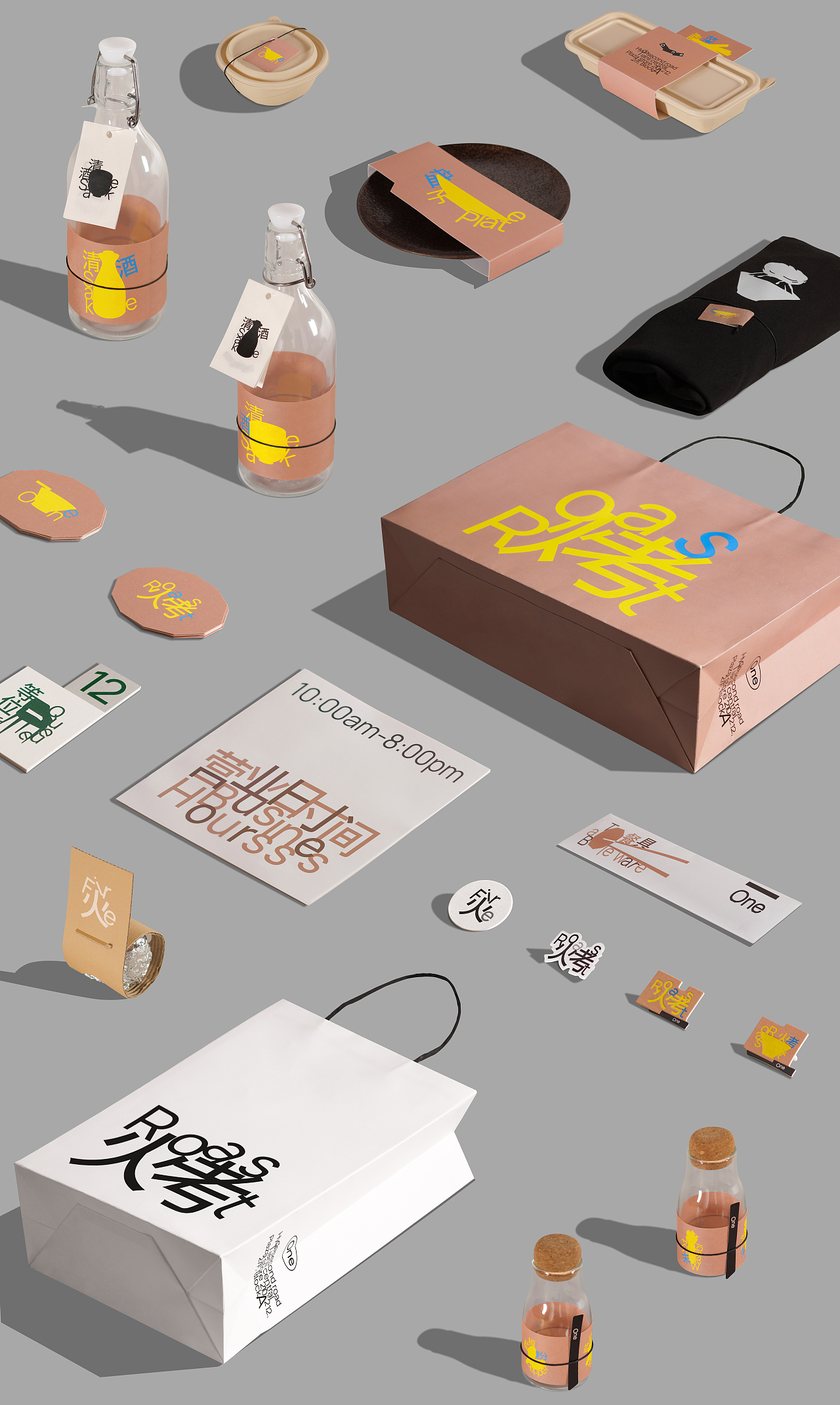 一one汉堡饭 VIS(图ZMzQzNzk3NjEy) - 品牌 - 站酷设计师智力有限工作室原创素材 - 站酷ZCOOL