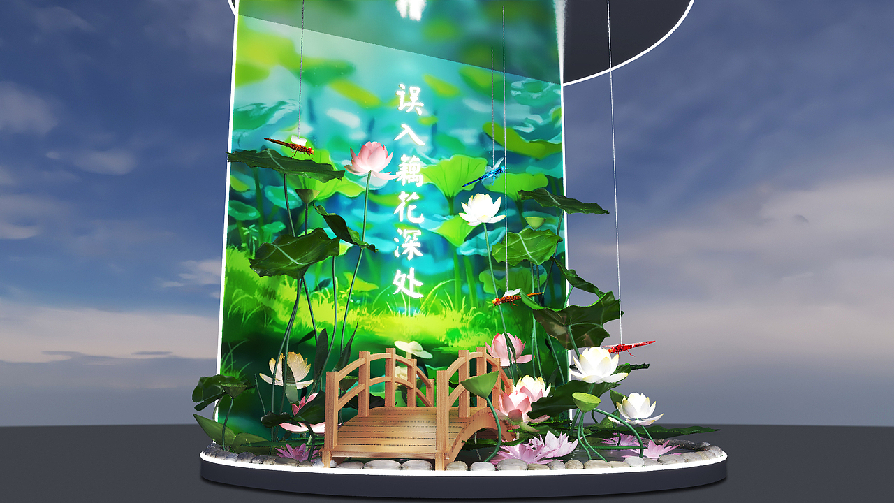 小桥荷花-蜻蜓点水场景