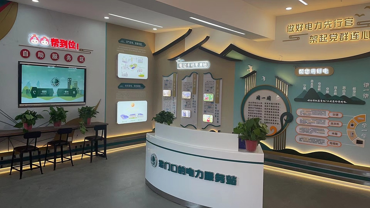 徐州马庄国家电网（图ZMzAxOTc2MDQw） - 建筑/空间 - 站酷设计师美陈Hello世界原创素材 - 站酷ZCOOL