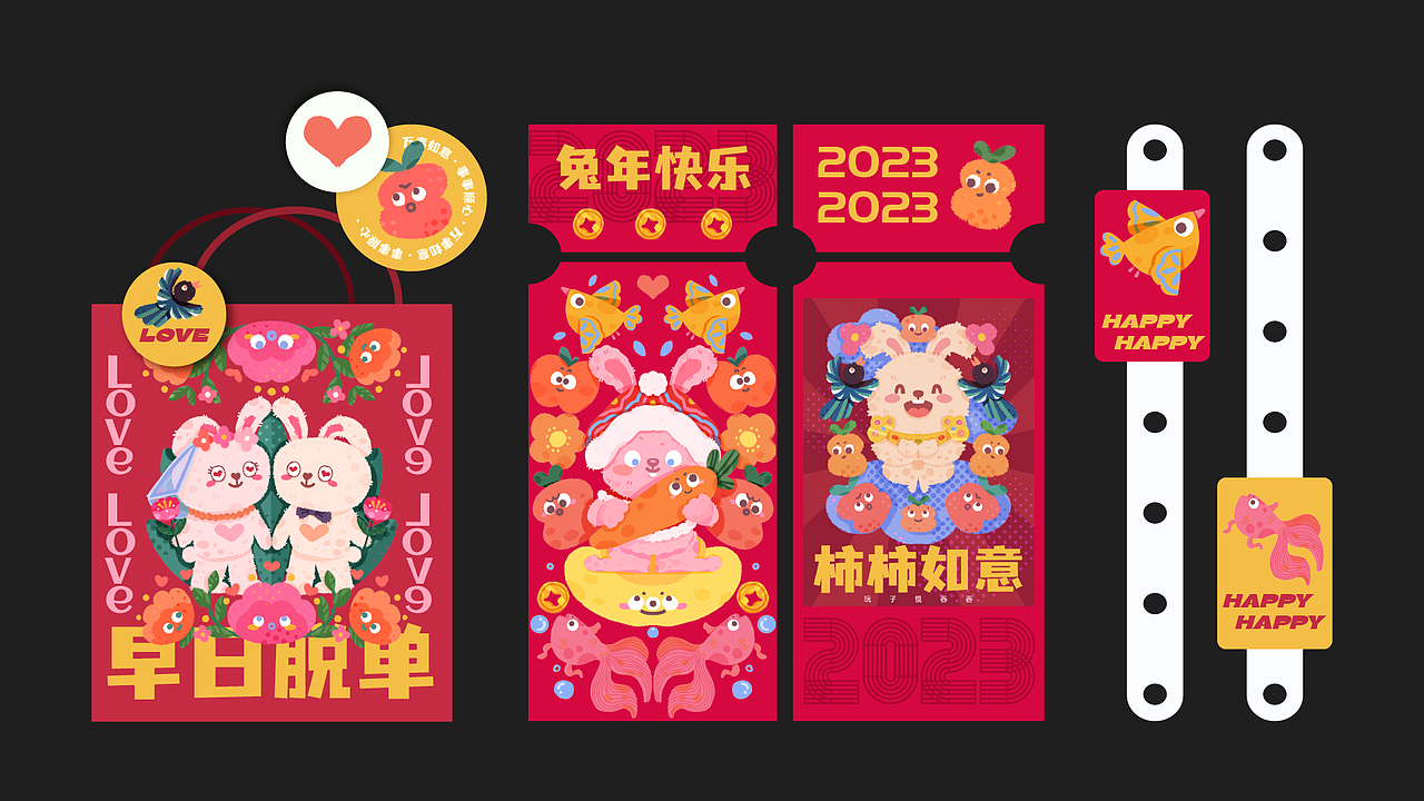 y园糖插画设计-新春挑战week1-兔年祝福（图ZMzI3Mjg0ODE2） - 商业插画 - 站酷设计师玩子慢吞吞原创素材 - 站酷ZCOOL