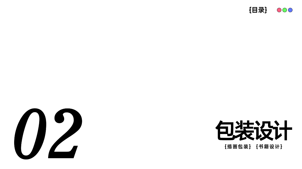 品牌设计 - 个人求职作品集 2020-2023（图ZMzYyMDI5MTIw） - 品牌 - 站酷设计师森碟紫是E人原创素材 - 站酷ZCOOL
