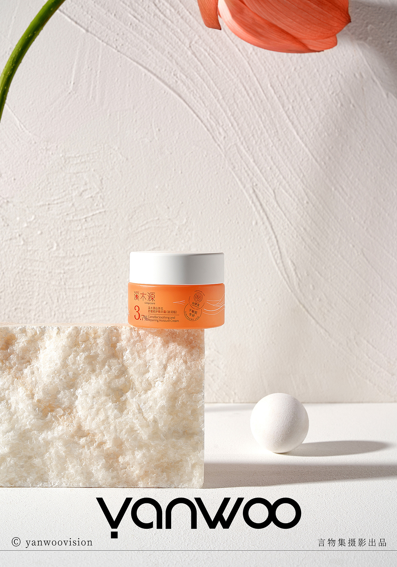 言物集 X 溪木源 | 简约化妆品护肤品电商产品拍摄杭州