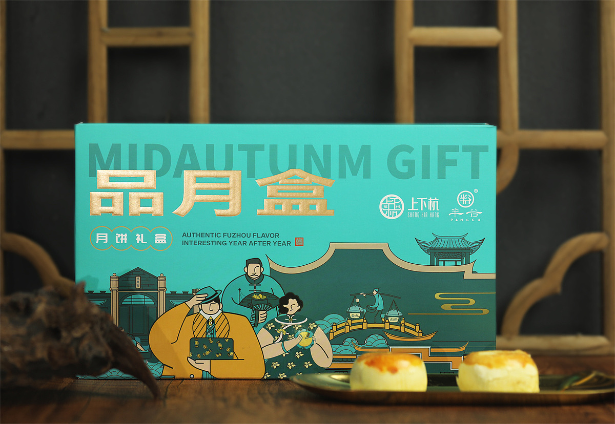 百联半谷*上下杭2022中秋季（图ZMzE0NjAxNzM2） - 包装 - 站酷设计师潘艺夫设计团队原创素材 - 站酷ZCOOL