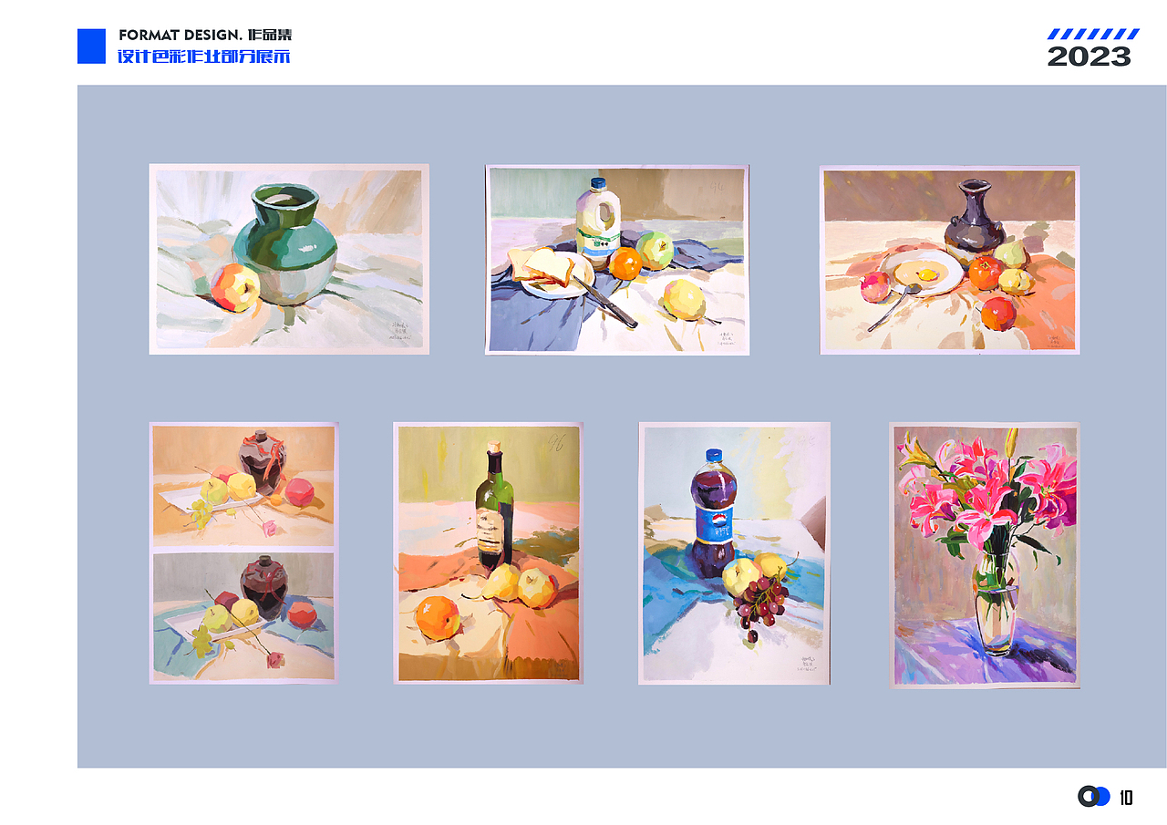 数字媒体技术——2023年作品集