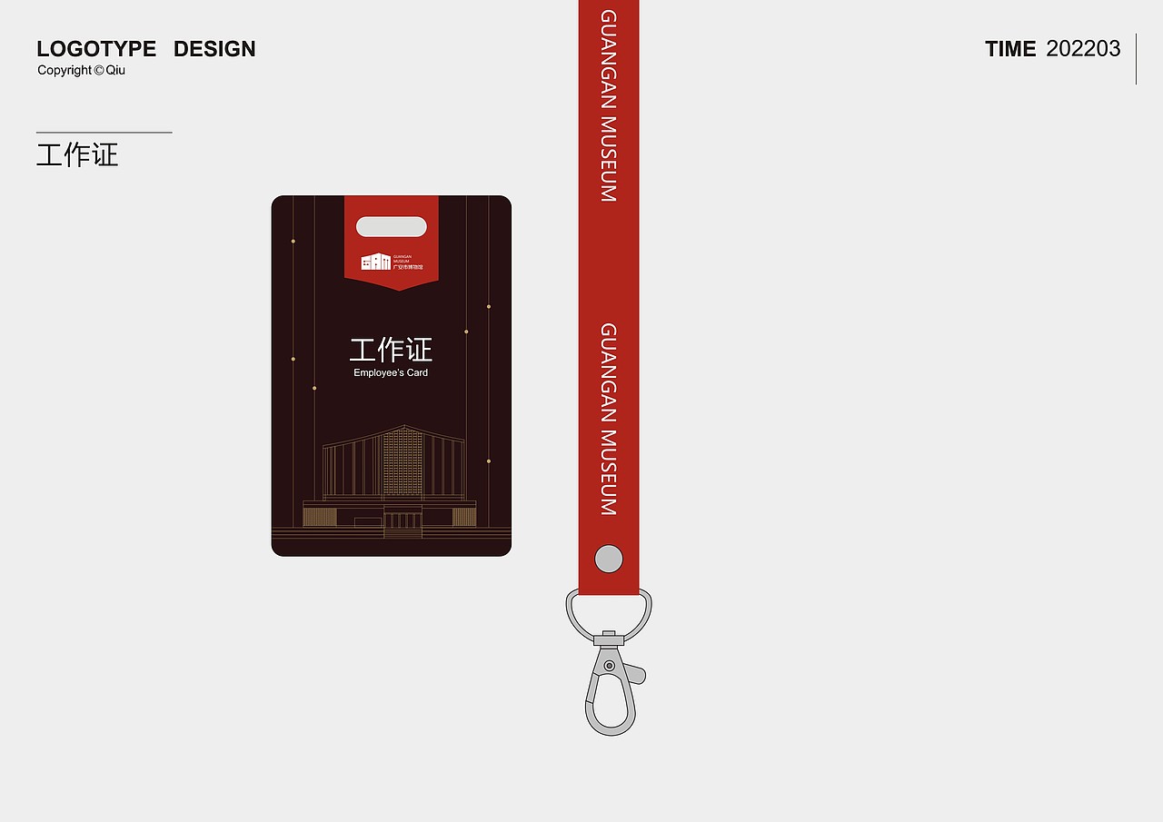 广安市博物馆logo（图ZMzAwODY3MDg0） - Logo - 站酷设计师邱刀鱼原创素材 - 站酷ZCOOL