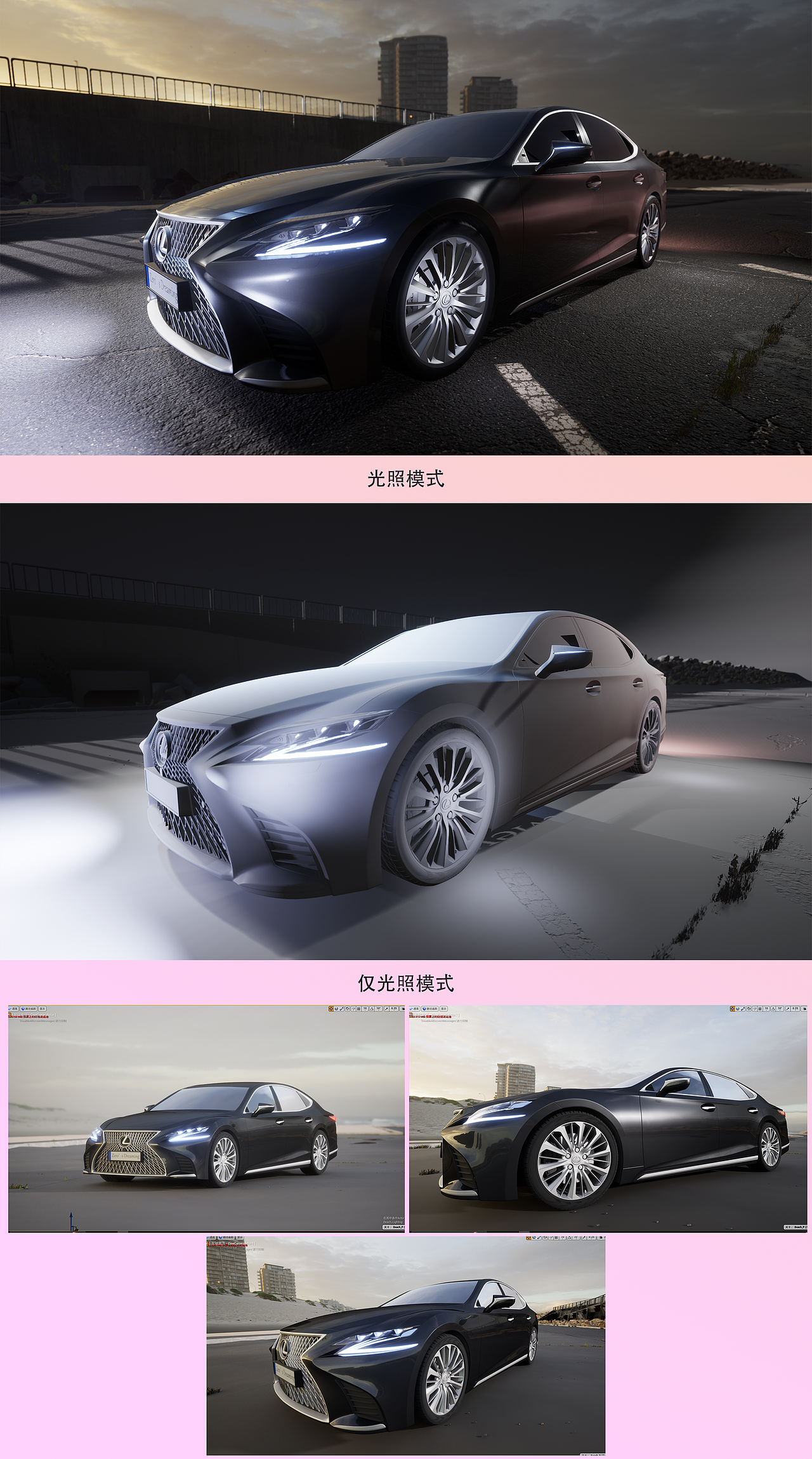 在家沉浸两个月的UE4作品