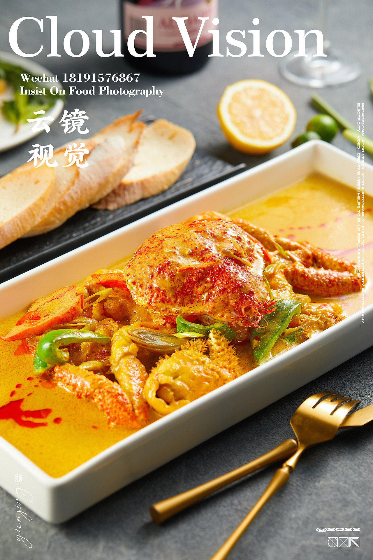 美食摄影/一人之下国漫主题西餐厅（图ZMzA5MzM2NzM2） - 美食摄影 - 站酷设计师云镜cloud原创素材 - 站酷ZCOOL