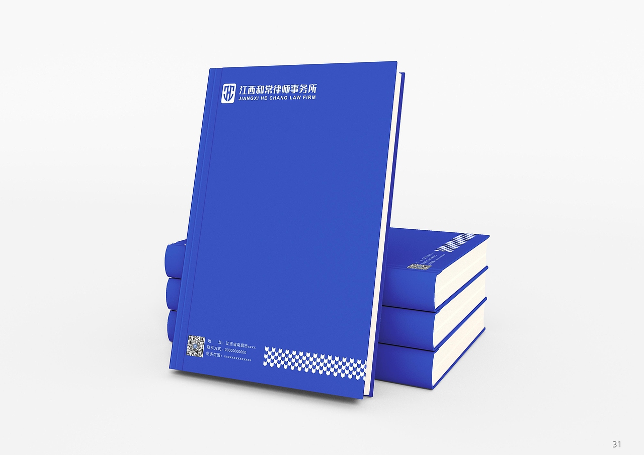 江西和常律师事务所logo设计（图ZMzUyODk3MDc2） - 海报 - 站酷设计师123zxcvb原创素材 - 站酷ZCOOL