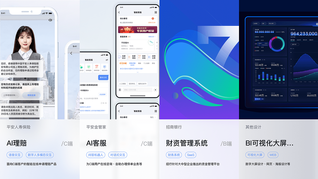 UX设计师作品集（图ZMzQ0MTkxMjg4） - 软件界面 - 站酷设计师林坚挺原创素材 - 站酷ZCOOL