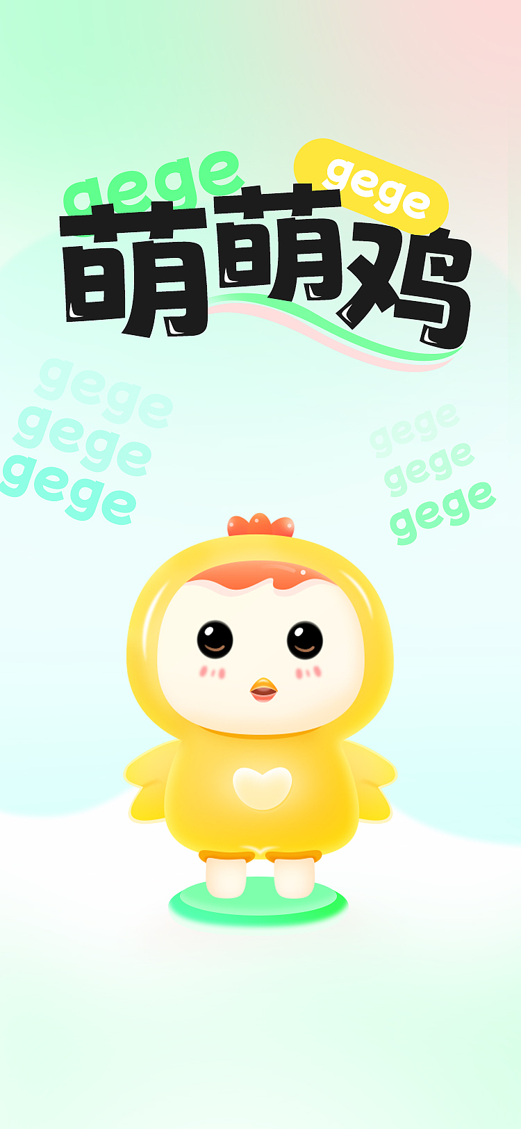 全民庄园优化版本