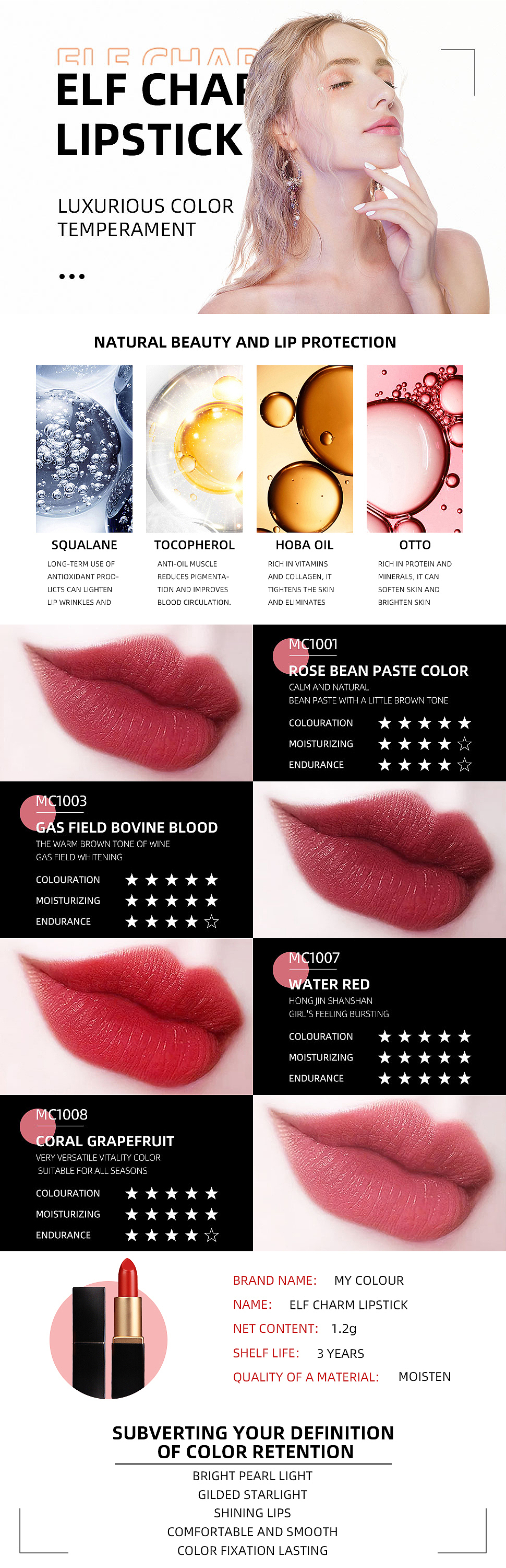 电商类型平面-详情页与A+（图ZMzExMDE0MjAw） - 电商 - 站酷设计师森弟森弟森弟森弟原创素材 - 站酷ZCOOL