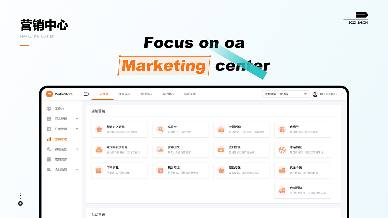谷悦-五年UI作品集