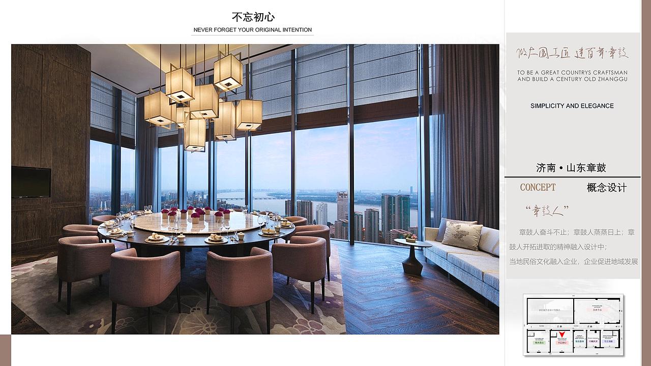 山东省XXX有限公司