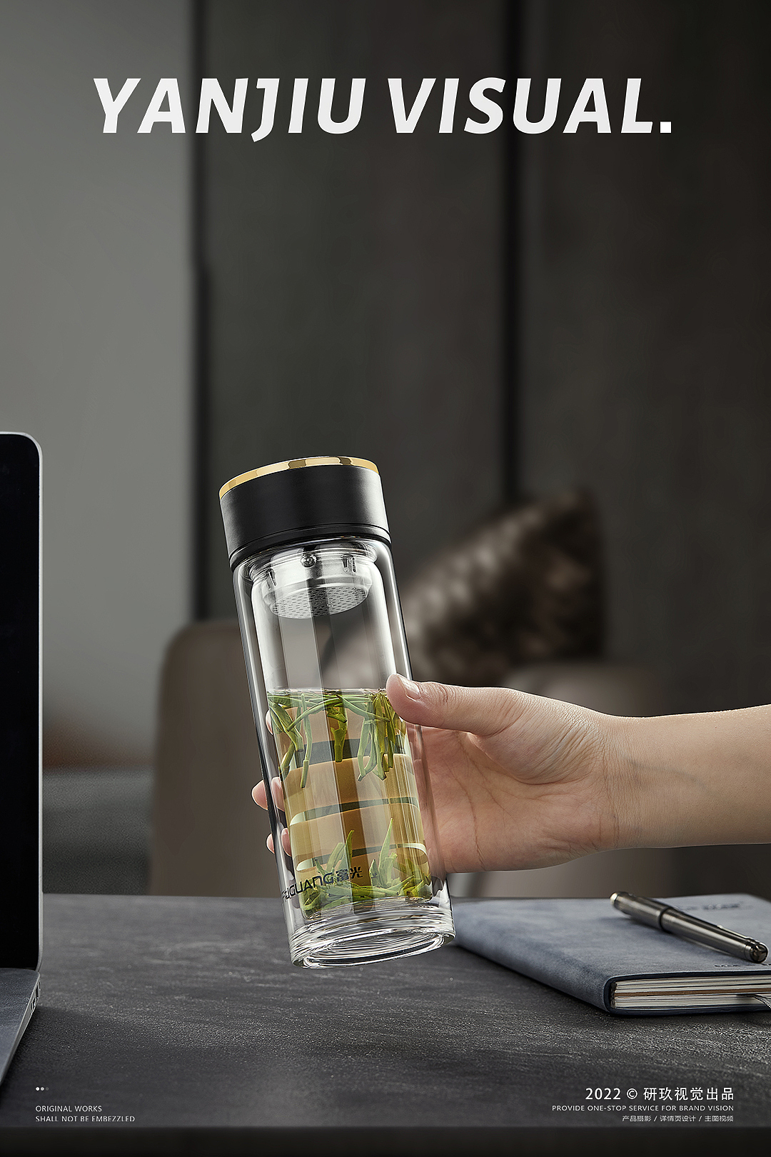 富光 双层玻璃杯男士商务杯 | ✖ 研玖视觉