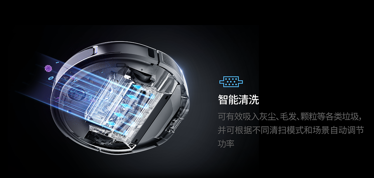 UWANT扫地机-用艺术和科技重新定义智能家电 | MIKO