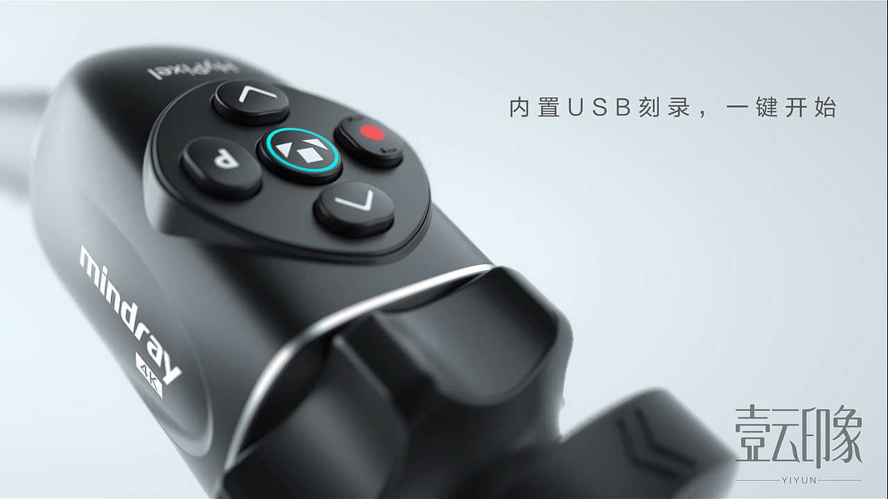 迈瑞HyPixel U1内窥镜摄像系统（图ZMzM3ODQ4Nzg0） - 动画/影视 - 站酷设计师十六C原创素材 - 站酷ZCOOL