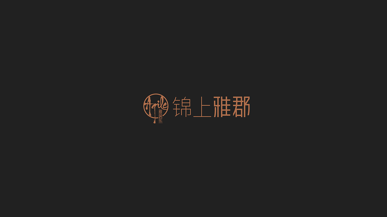 地产提报（图ZMzA3NjgxODE2） - 其他平面 - 站酷设计师自由引力原创素材 - 站酷ZCOOL