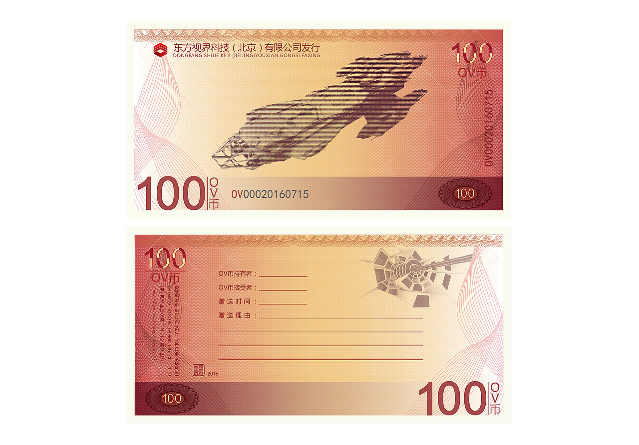 印數(shù)品（圖ZMzQzMjk0MzY0） - Logo - 站酷設(shè)計師嘯龍Sean原創(chuàng)素材 - 站酷ZCOOL