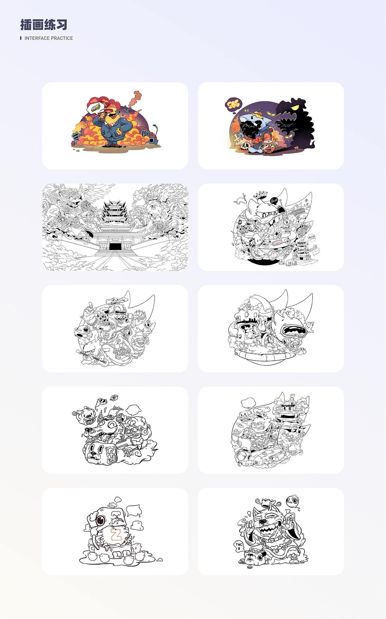 2022设计作品集（图ZMzAyNzcxNDEy） - APP界面 - 站酷设计师微风缓缓原创素材 - 站酷ZCOOL