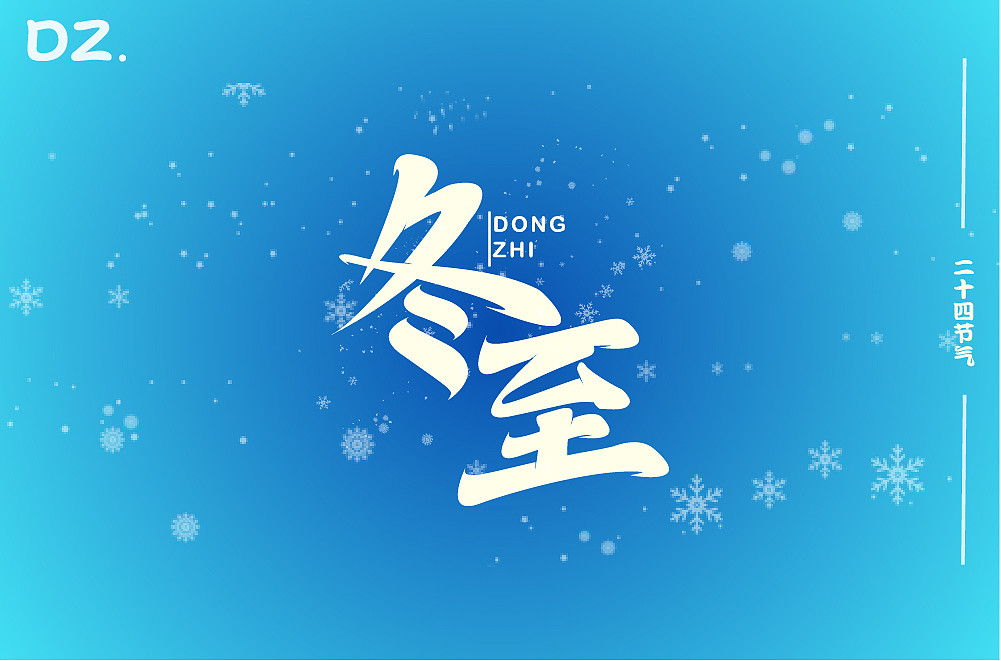 近期字体合集 | Recent Font Design【逐浪派对】