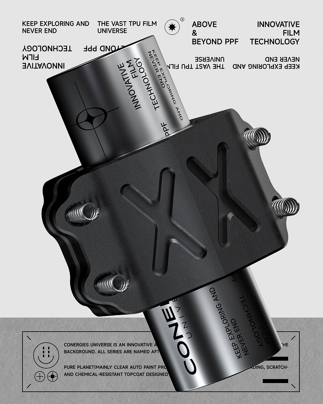 驭能宇宙-汽车膜品牌全案设计