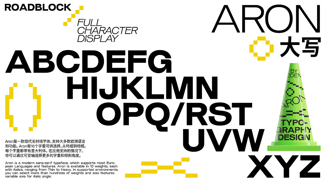 Aron-免费英文字体