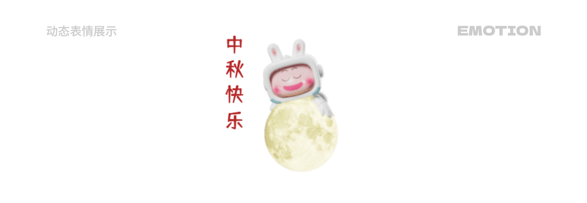 湖南省农村信用社 福祥宝宝IP形象表情包系列(12套)(图ZMzYwMzQ2NzQ0) - IP形象 - 站酷设计师积极设计原创素材 - 站酷ZCOOL