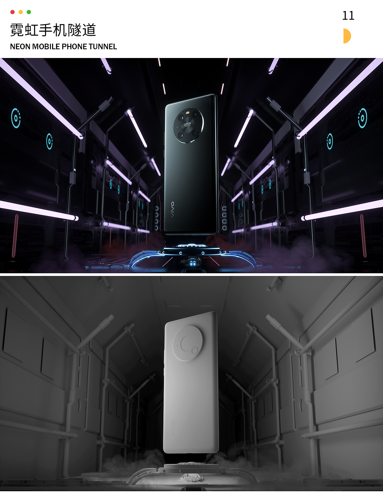 23年上半年C4D作品集